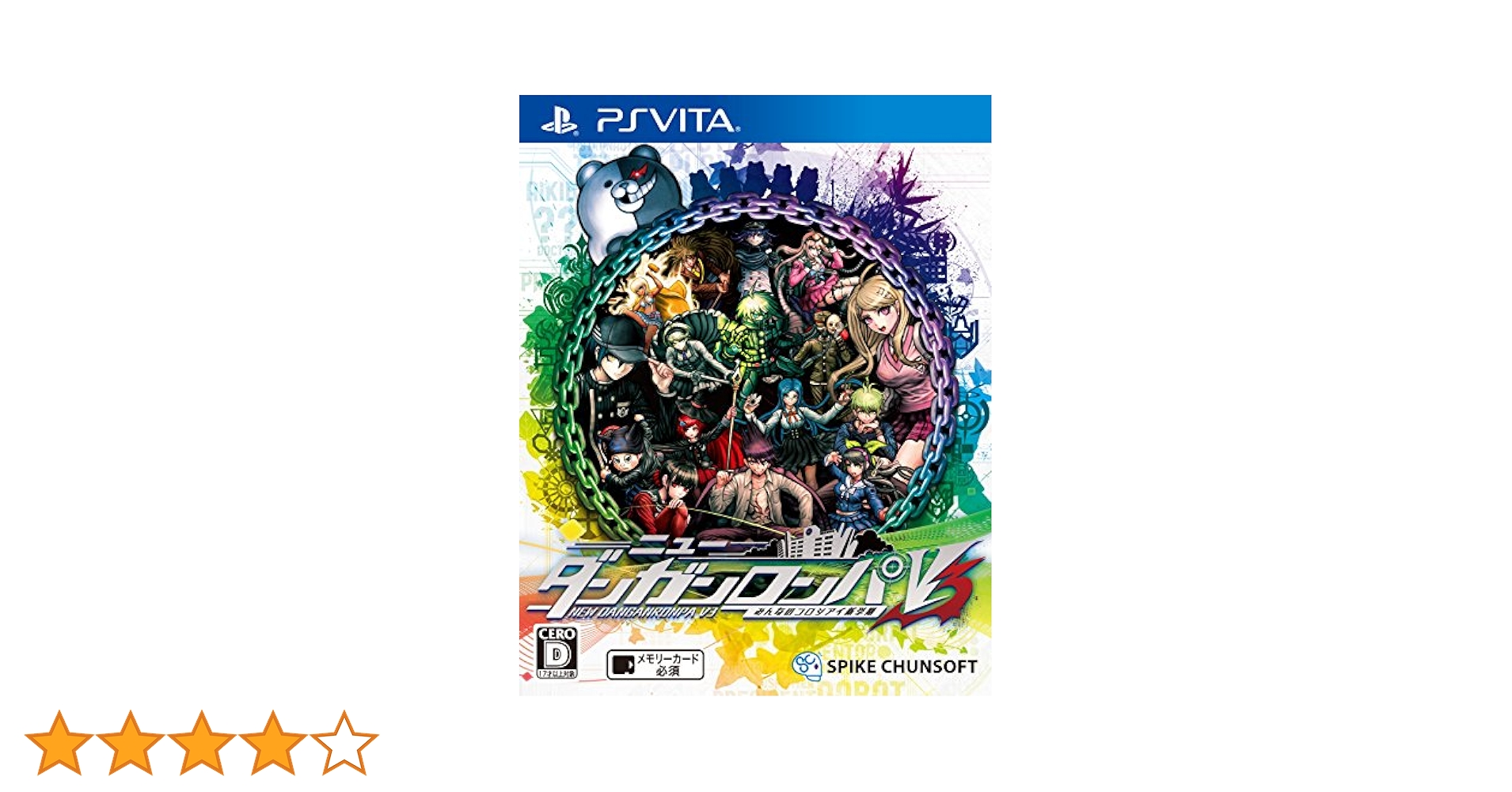 Amazon.co.jp: ニューダンガンロンパV3 みんなのコロシアイ新